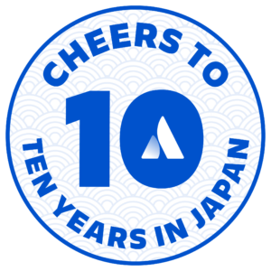 アトラシアン株式会社 10周年ロゴ