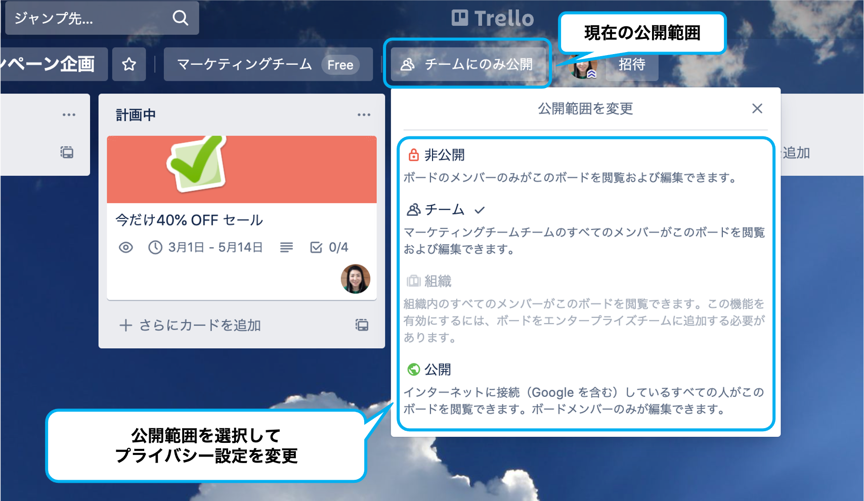 Trelloを安心して便利にお使いいただくために Atlassian Japan 公式ブログ アトラシアン株式会社
